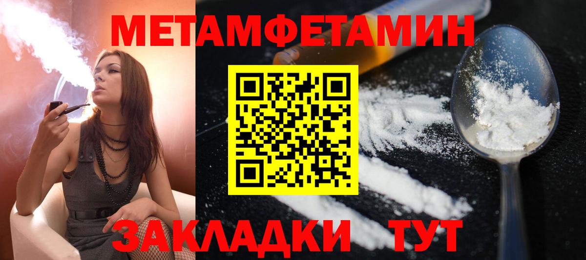 Amphetamine 97%  Вход с VPN  Лениногорск 