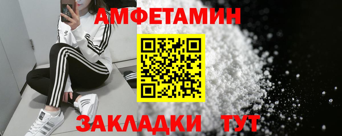 АМФ 98% Лениногорск