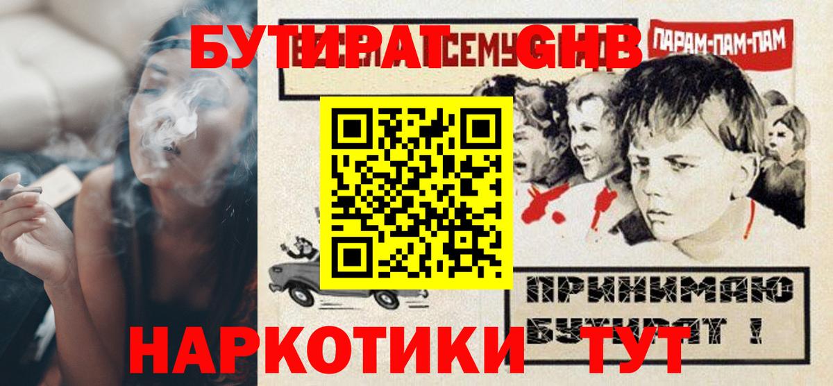 ГАШ Лениногорск