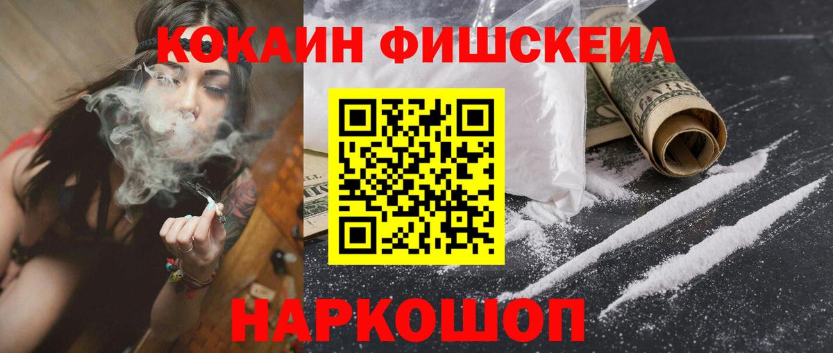 Cocaine 97%  COCAIN Колумбийский  Лениногорск  Вход с VPN 