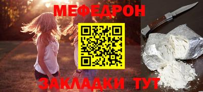 мдма Канаш