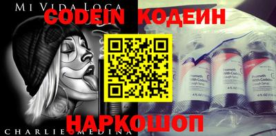 кокаин Кандалакша