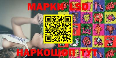 мдма Канаш