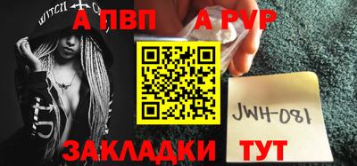 мдма Канаш