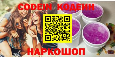 ПСИЛОЦИБИНОВЫЕ ГРИБЫ Камышлов