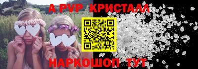 кокаин Кандалакша