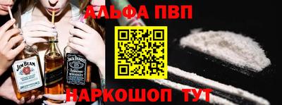 мдма Канаш
