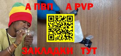 кокаин Кандалакша