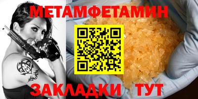 мдма Канаш