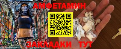 кокаин Кандалакша