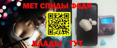 мдма Канаш