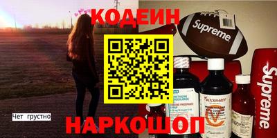 кокаин Кандалакша