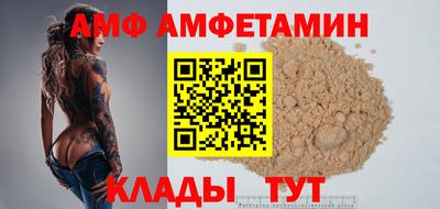 мдма Канаш