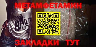 ПСИЛОЦИБИНОВЫЕ ГРИБЫ Камышлов
