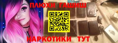 кокаин Кандалакша