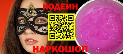 мдма Канаш