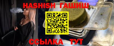 ПСИЛОЦИБИНОВЫЕ ГРИБЫ Камышлов