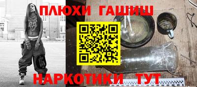 ПСИЛОЦИБИНОВЫЕ ГРИБЫ Камышлов