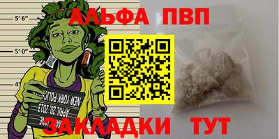 кокаин Кандалакша