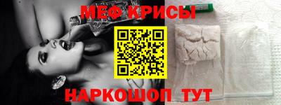 мдма Канаш