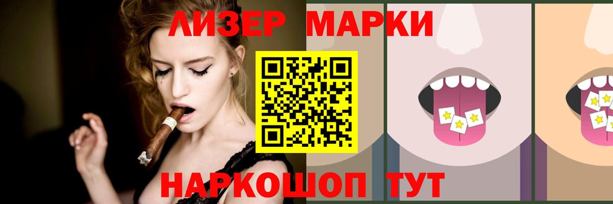 Лсд 25 экстази кислота  LSD-25 экстази  Вход с VPN  Лениногорск  Лсд 25 экстази ecstasy 