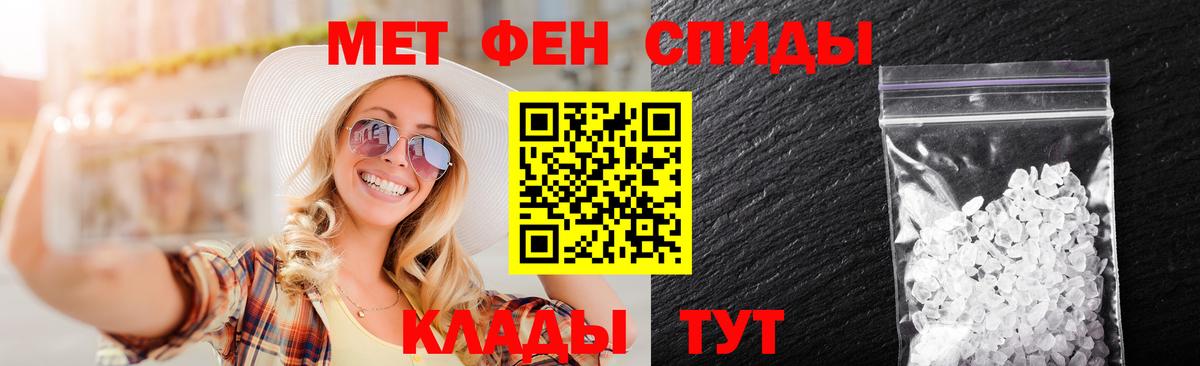 Метамфетамин Декстрометамфетамин 99.9% Лениногорск