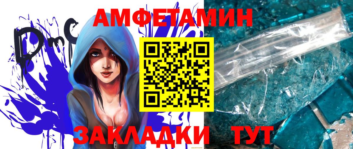Лениногорск  Метамфетамин кристалл  Вход с VPN 