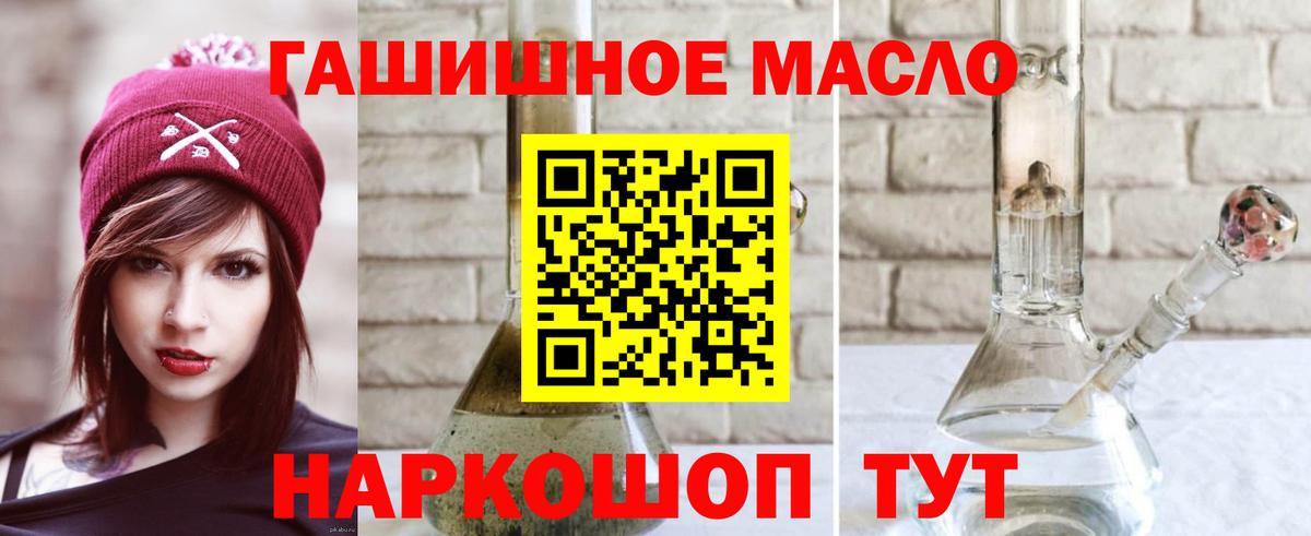ТГК вейп с тгк  Дистиллят ТГК вейп с тгк  Лениногорск  Вход с VPN 