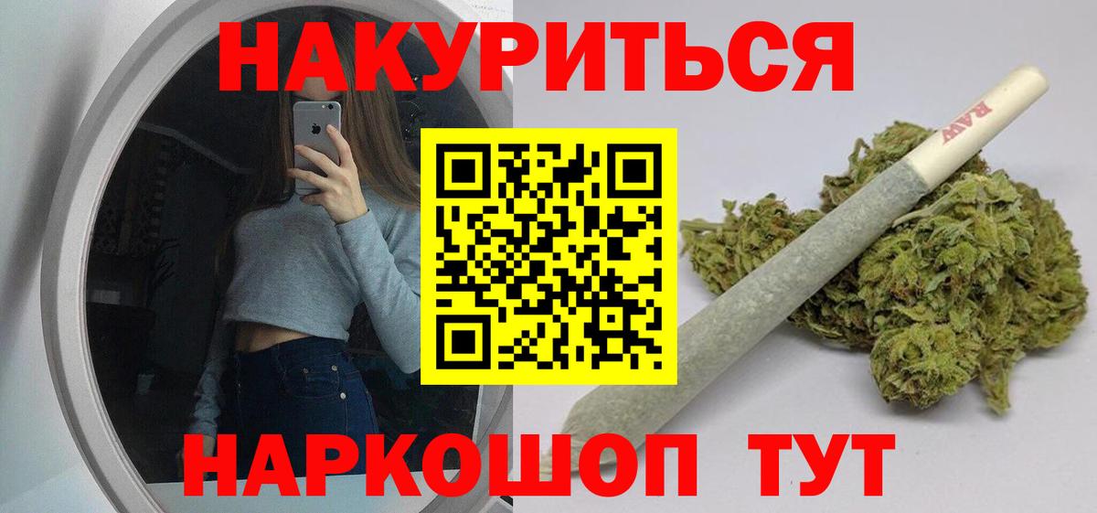 Бошки марихуана Amnesia Лениногорск